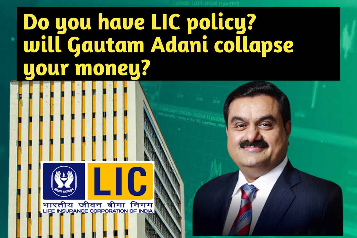 Do you have a LIC policy? Will Gautam Adani sink your money?